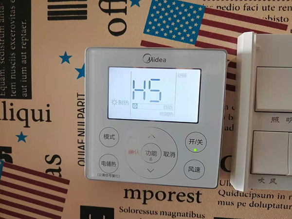 彭山美的空调维修