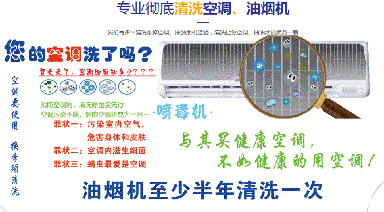 彭山空调维修售后服务中心电话在哪里找
